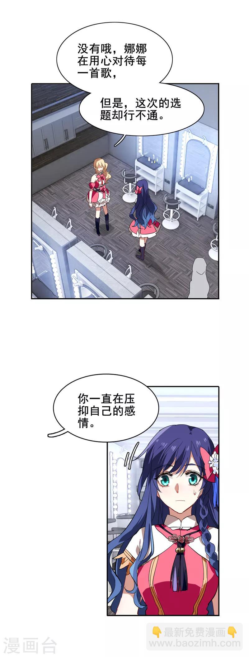 第106话-第107话