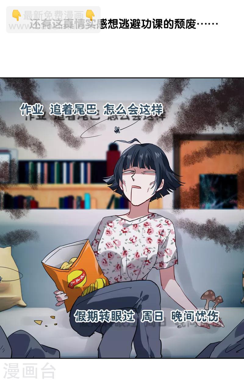 第108话-第109话
