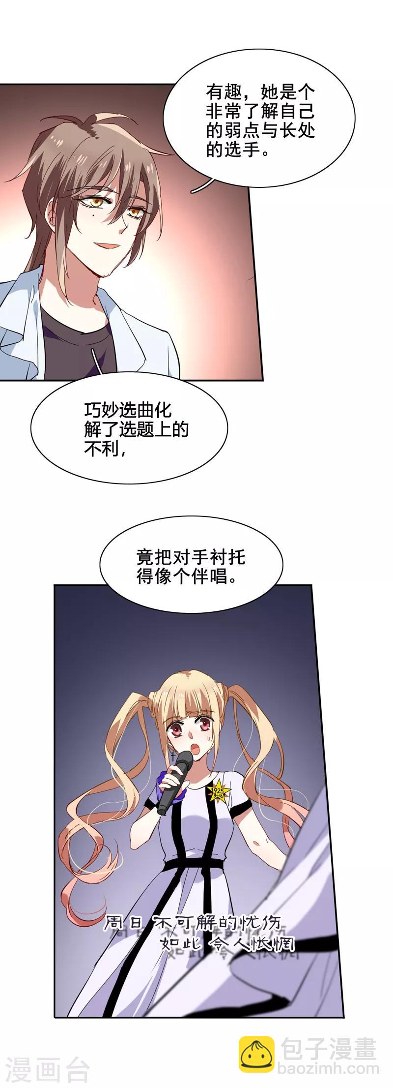 第108话-第109话