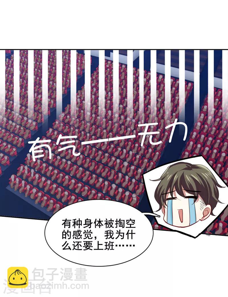 第108话-第109话