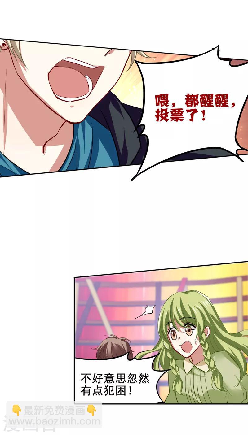 第108话-第109话