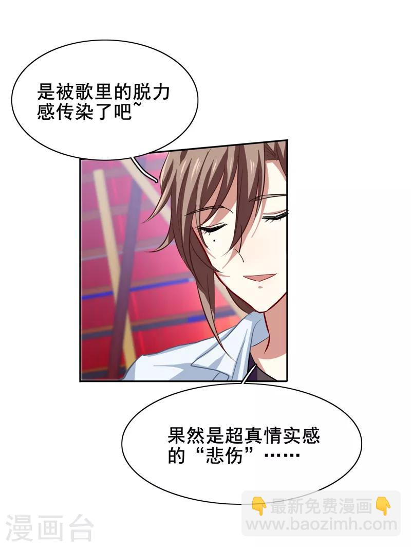 第108话-第109话