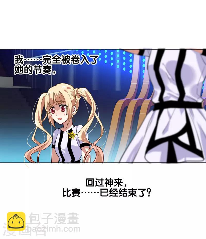 第108话-第109话