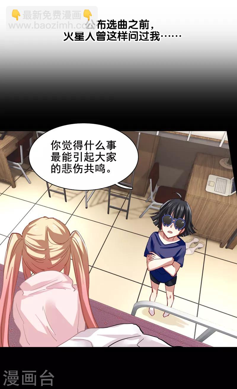 第108话-第109话