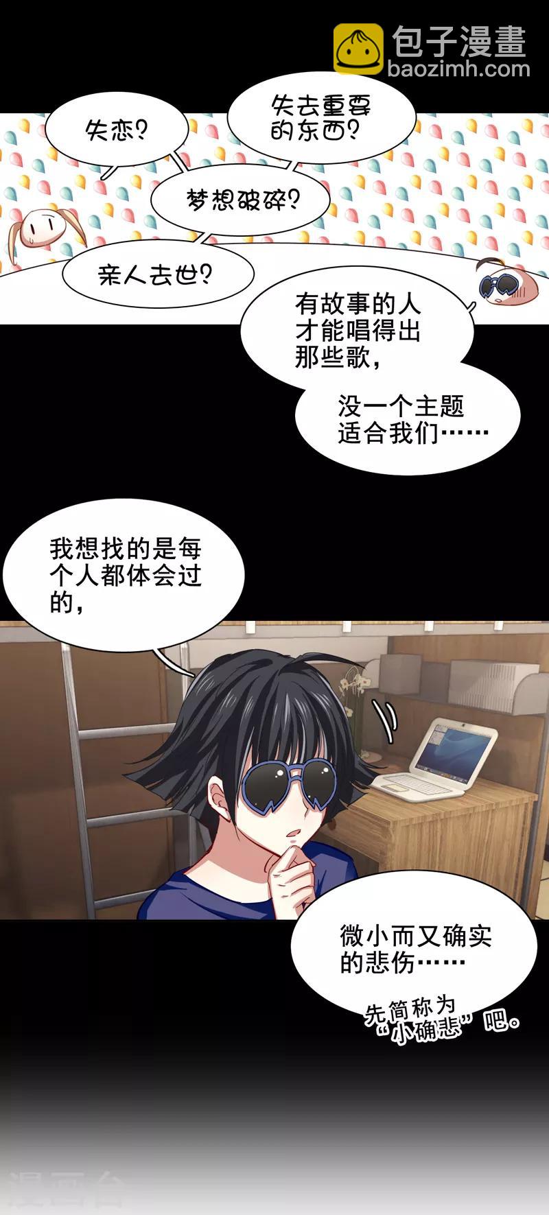 第108话-第109话