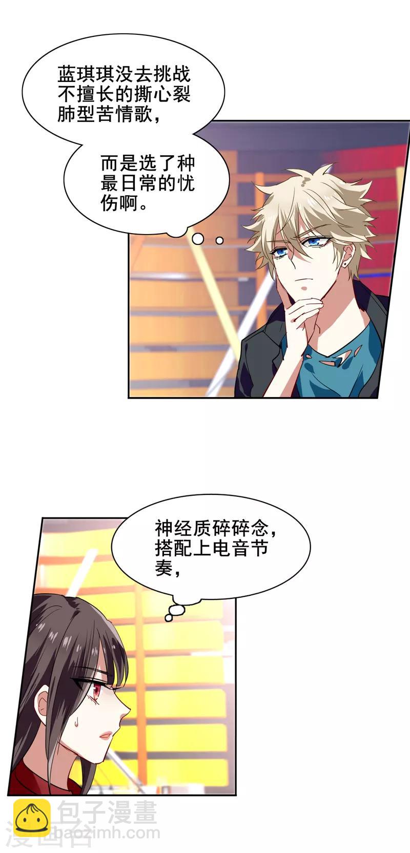第108话-第109话