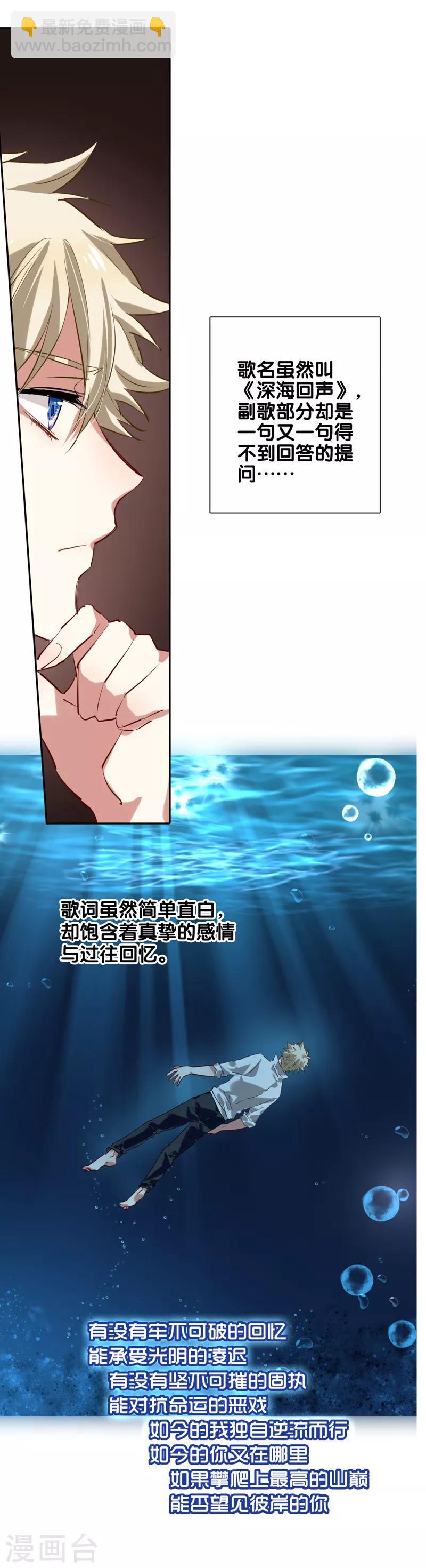 第110话-第111话