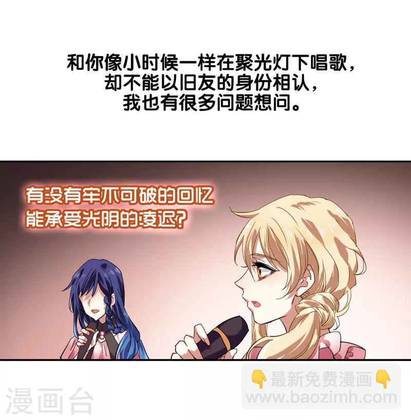第110话-第111话