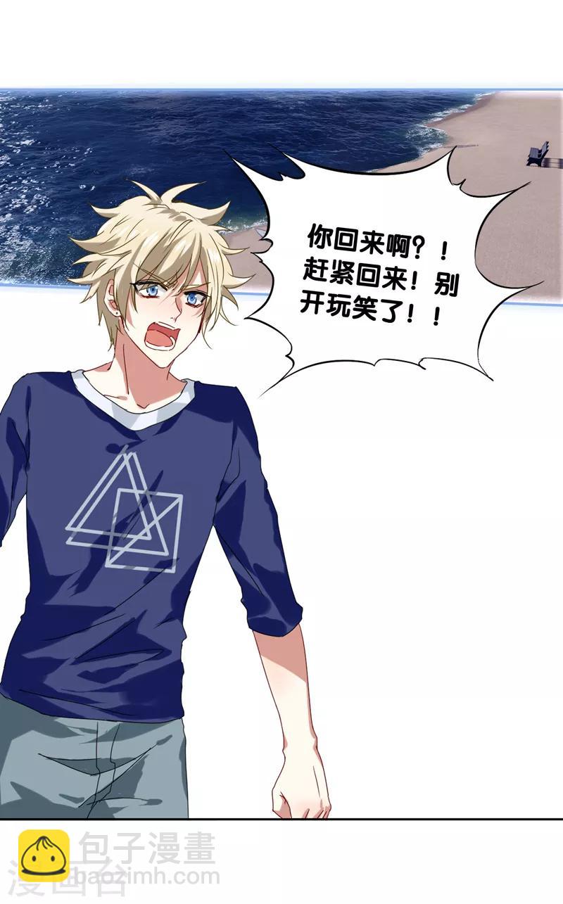 第110话-第111话