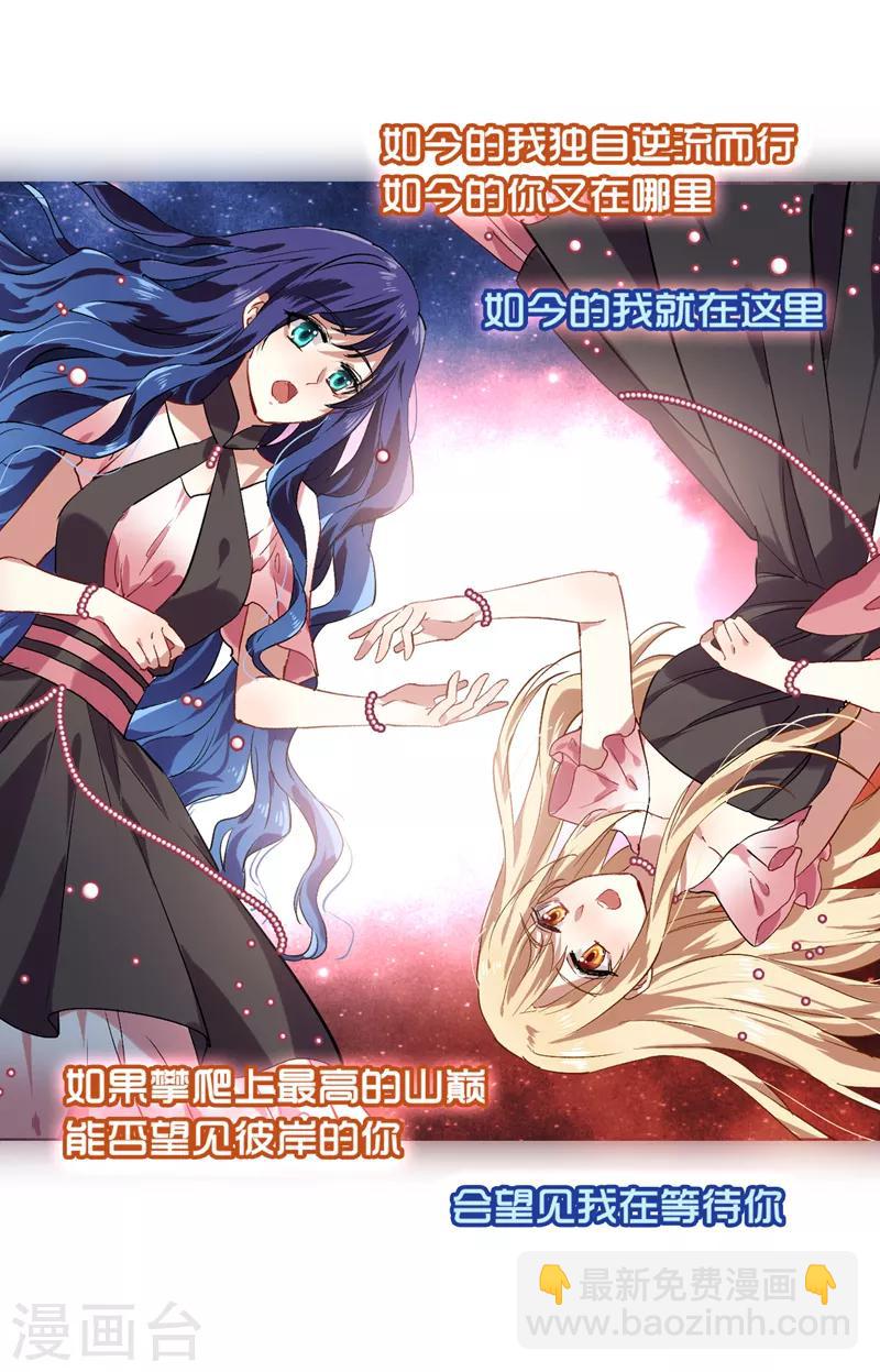 第110话-第111话