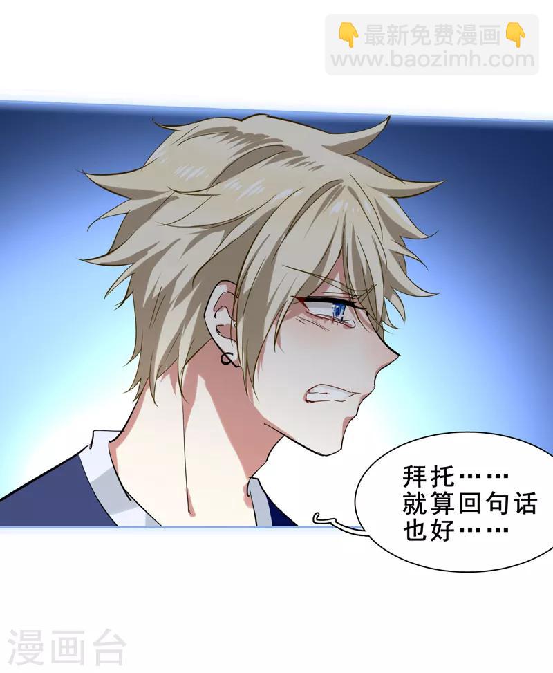 第110话-第111话