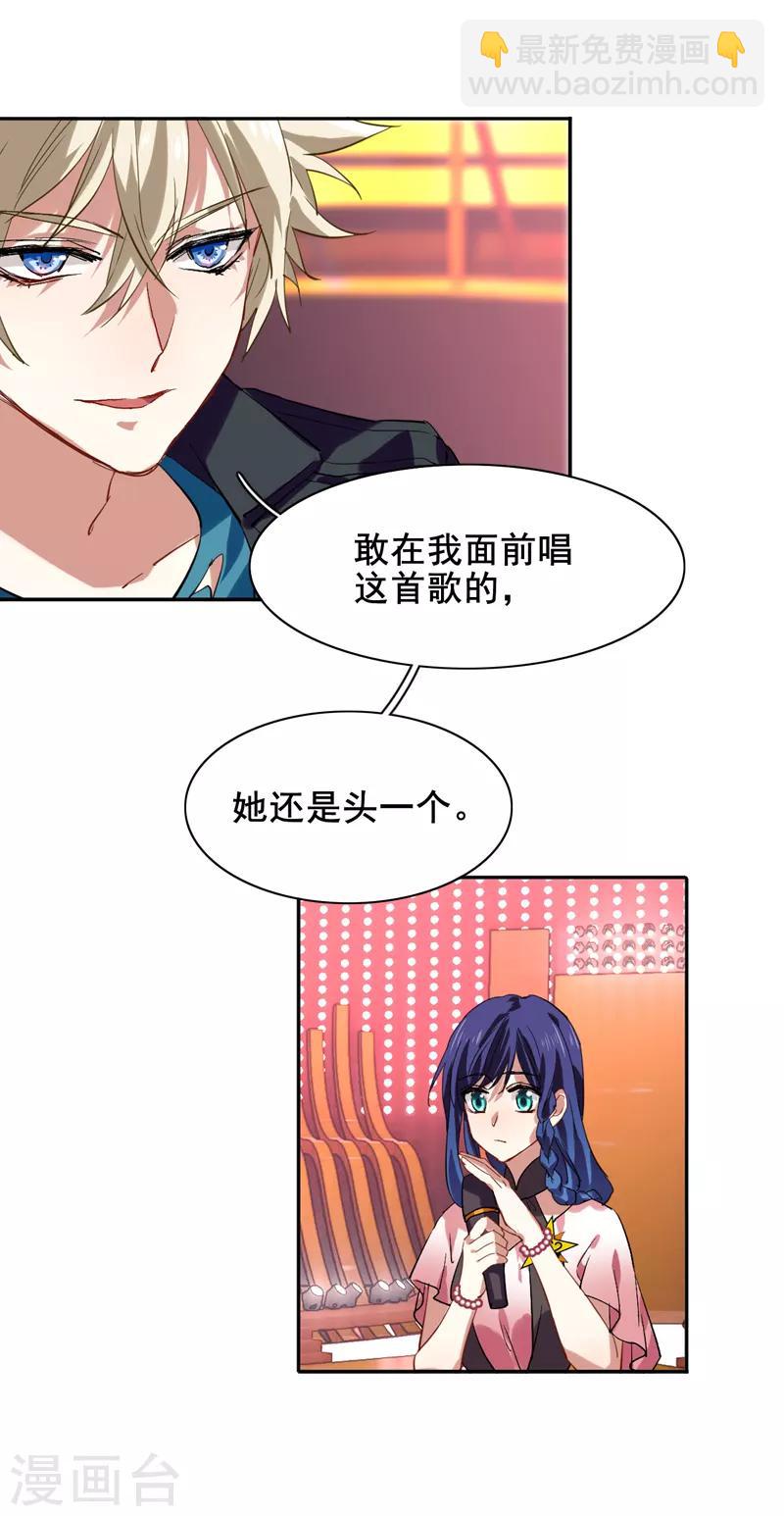 第110话-第111话