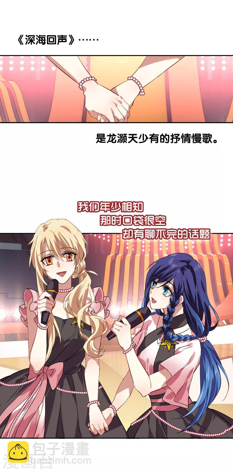 第110话-第111话