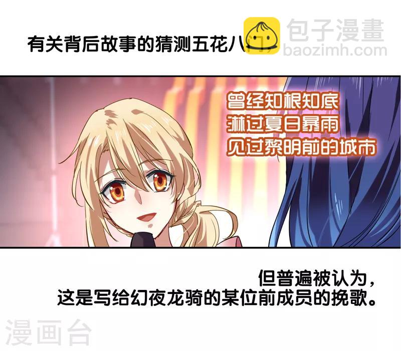 第110话-第111话