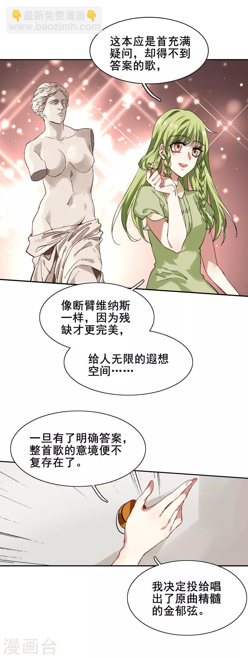 第112话-第113话