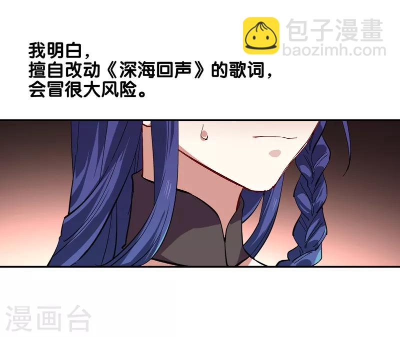 第112话-第113话