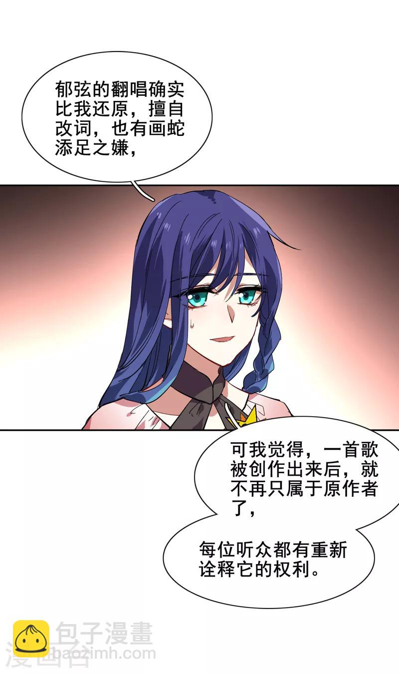 第112话-第113话