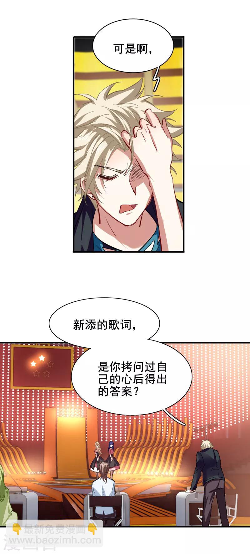 第112话-第113话