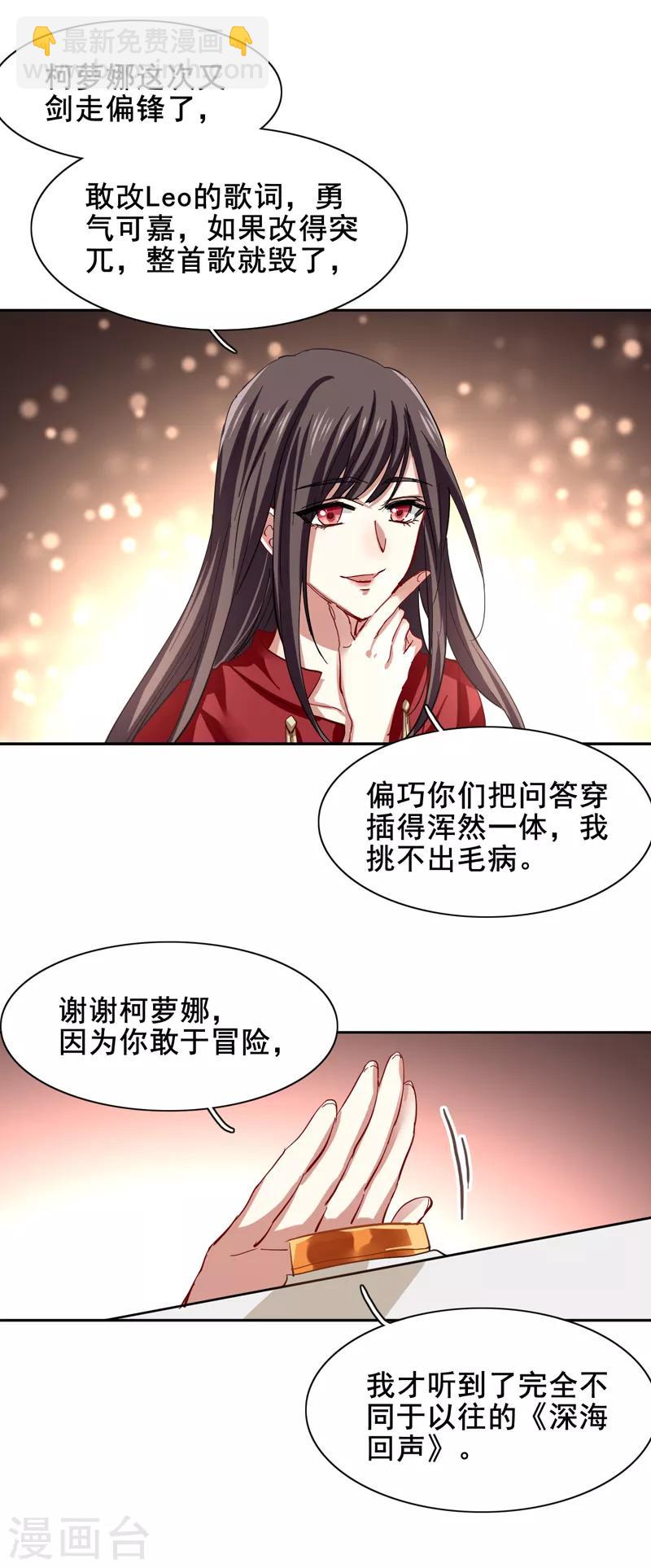 第112话-第113话