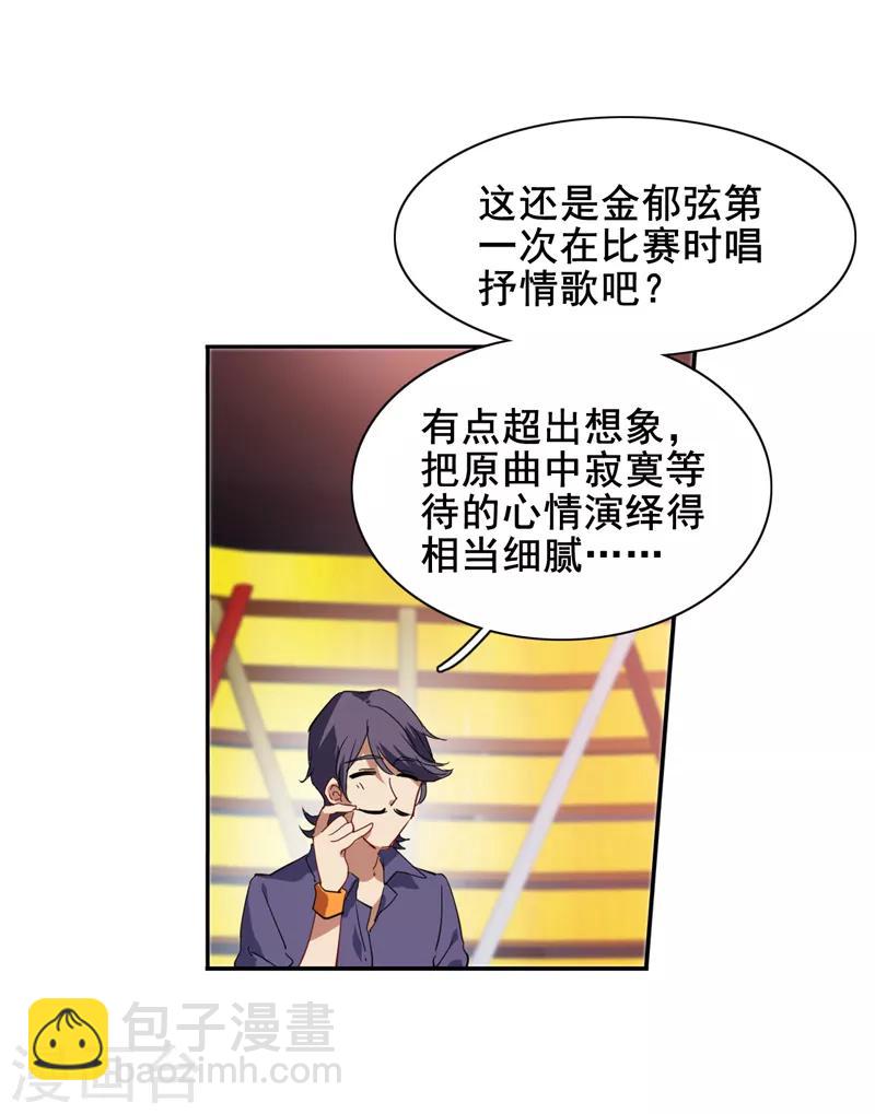 第112话-第113话