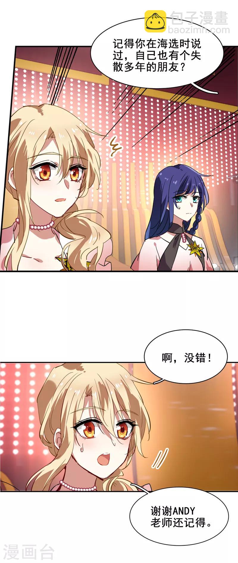 第112话-第113话