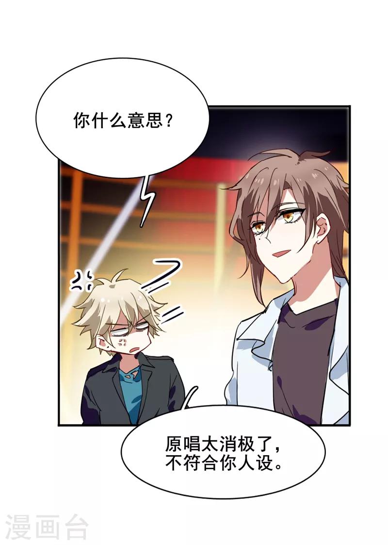 第114话-第115话