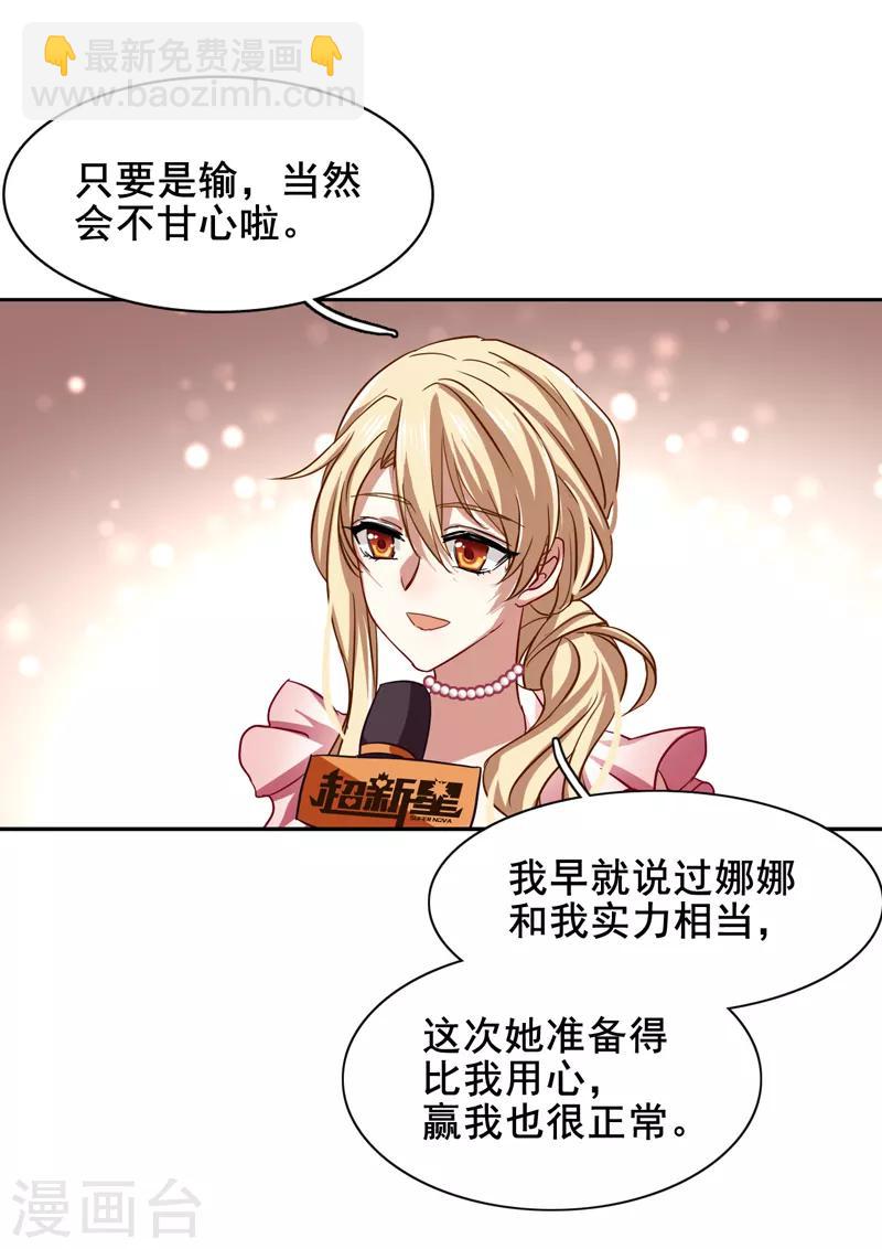 第114话-第115话