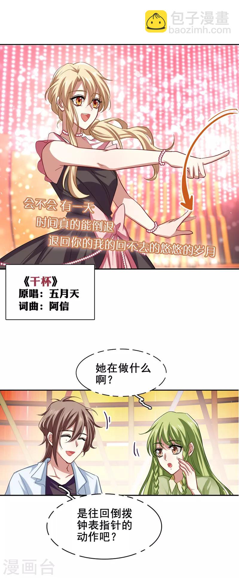第114话-第115话