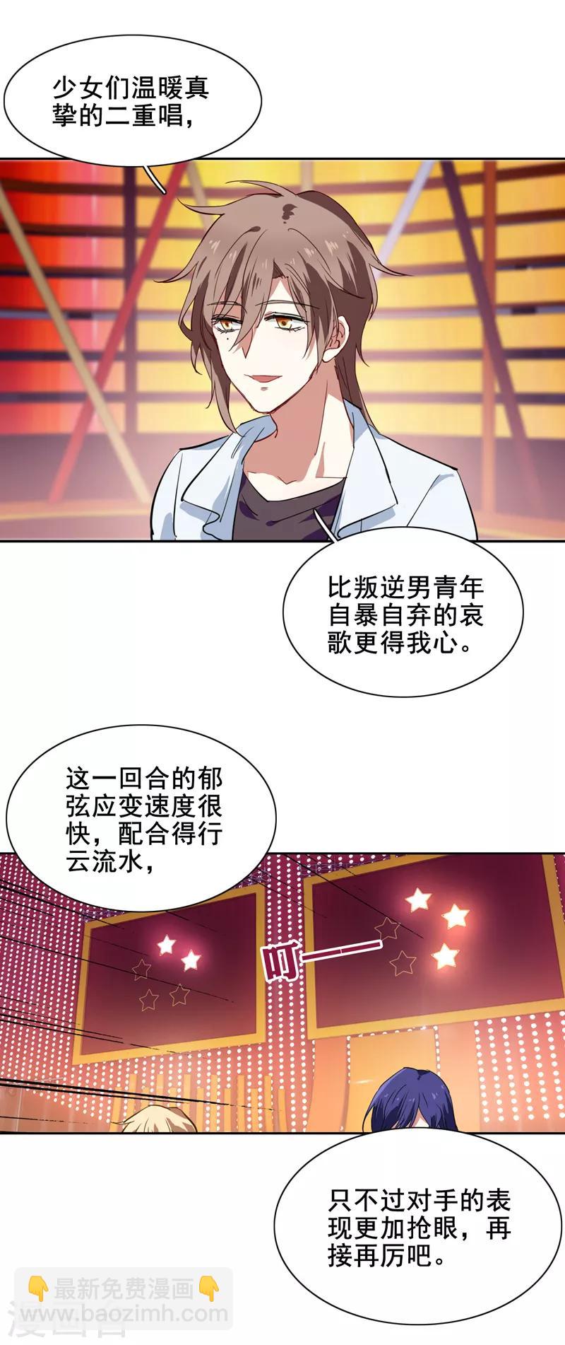 第114话-第115话