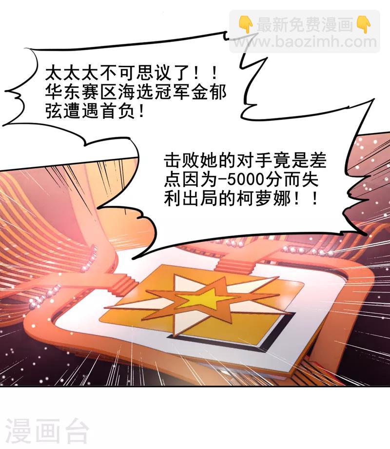 第114话-第115话