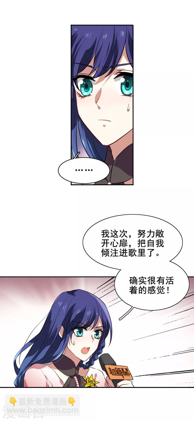 第114话-第115话