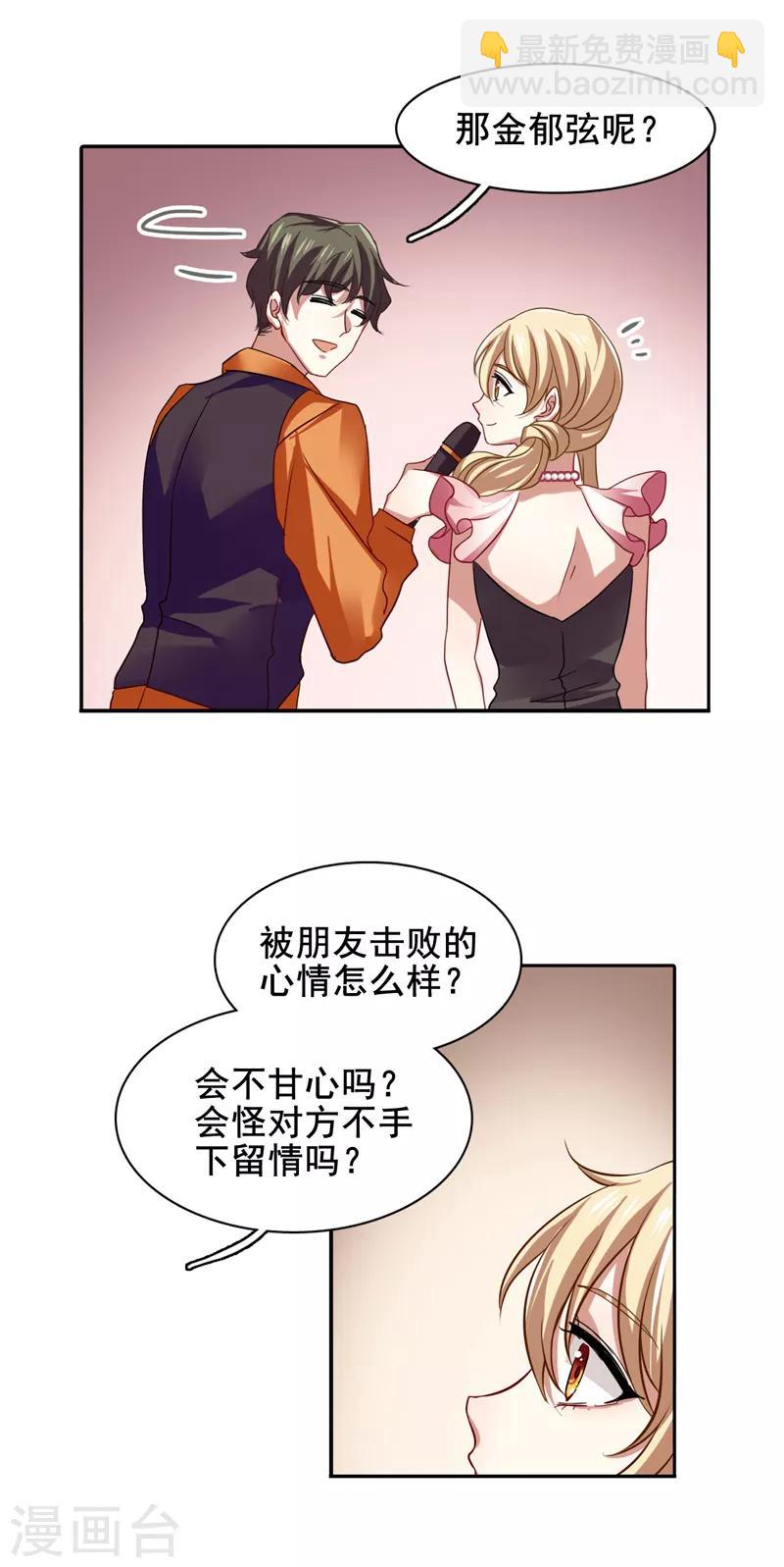 第114话-第115话