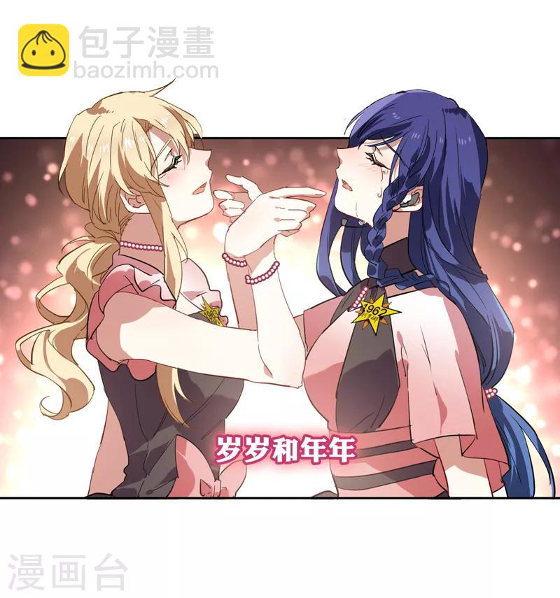 第116话-第117话