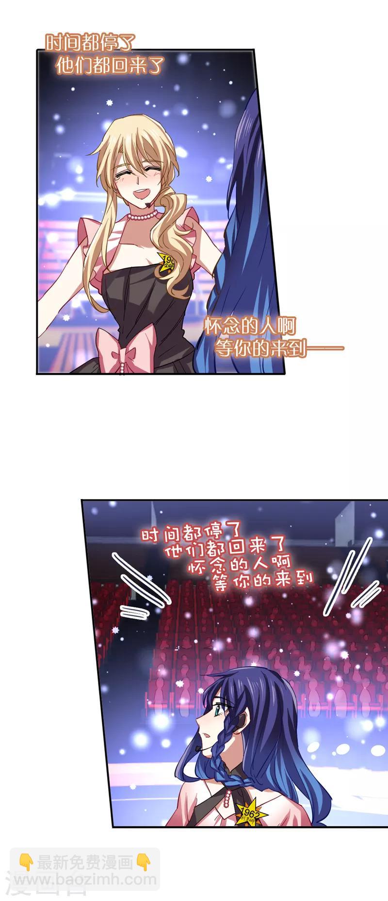 第116话-第117话