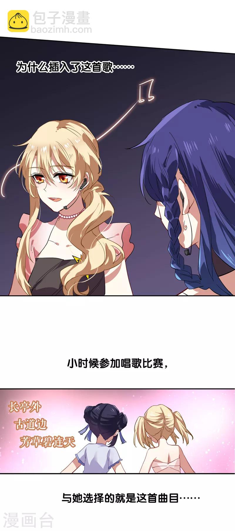 第116话-第117话