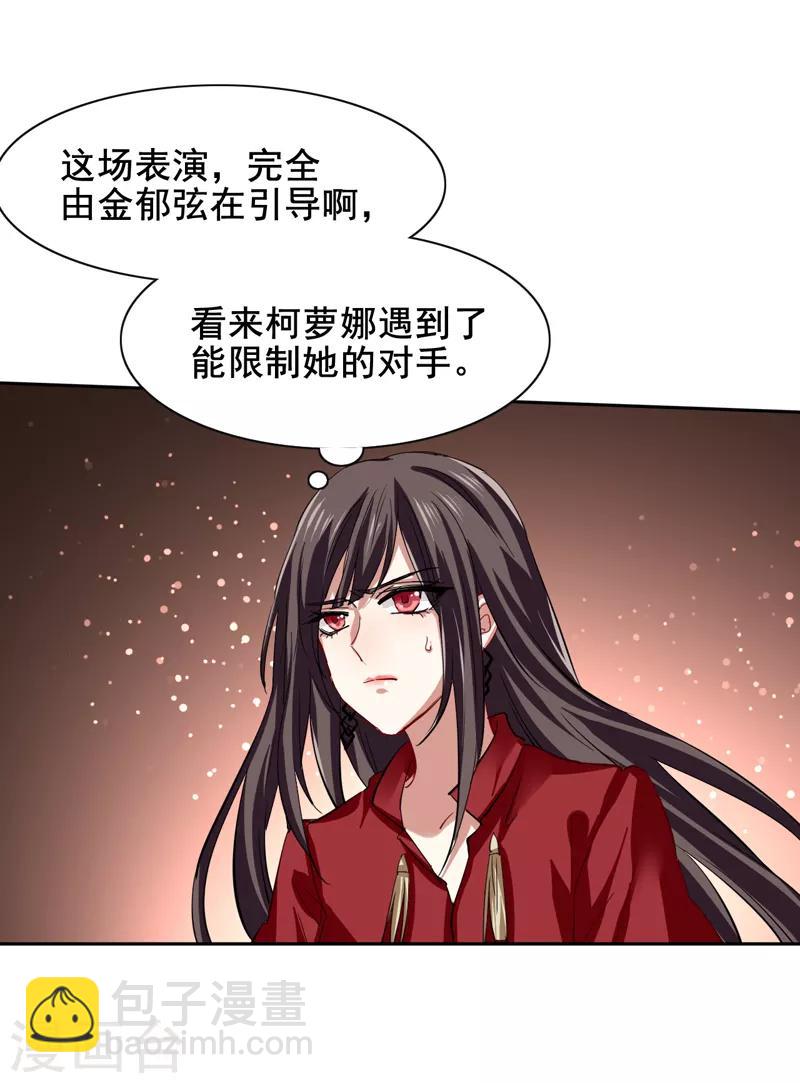第116话-第117话