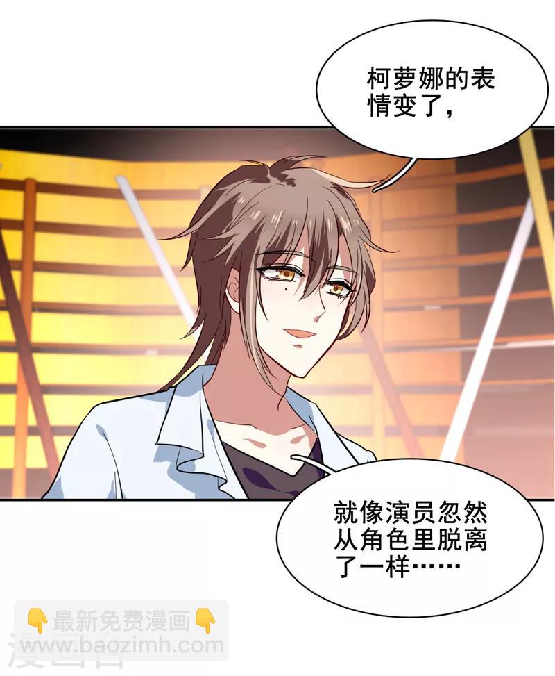 第116话-第117话