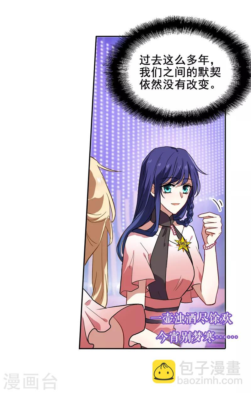 第116话-第117话