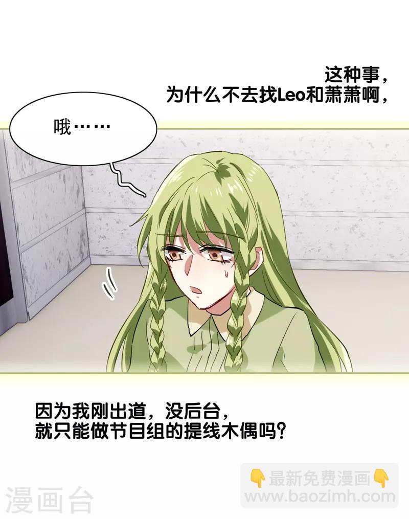 第118话-第119话