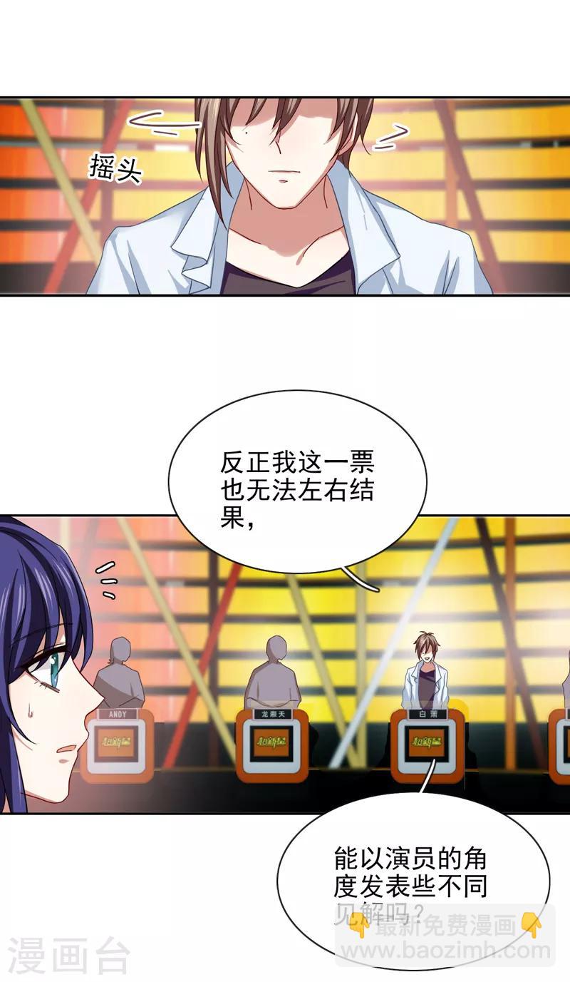 第118话-第119话