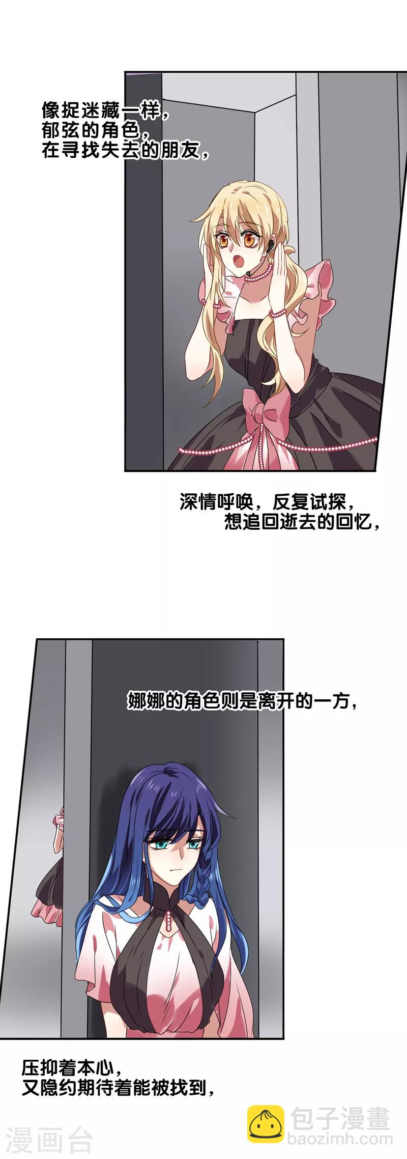 第118话-第119话