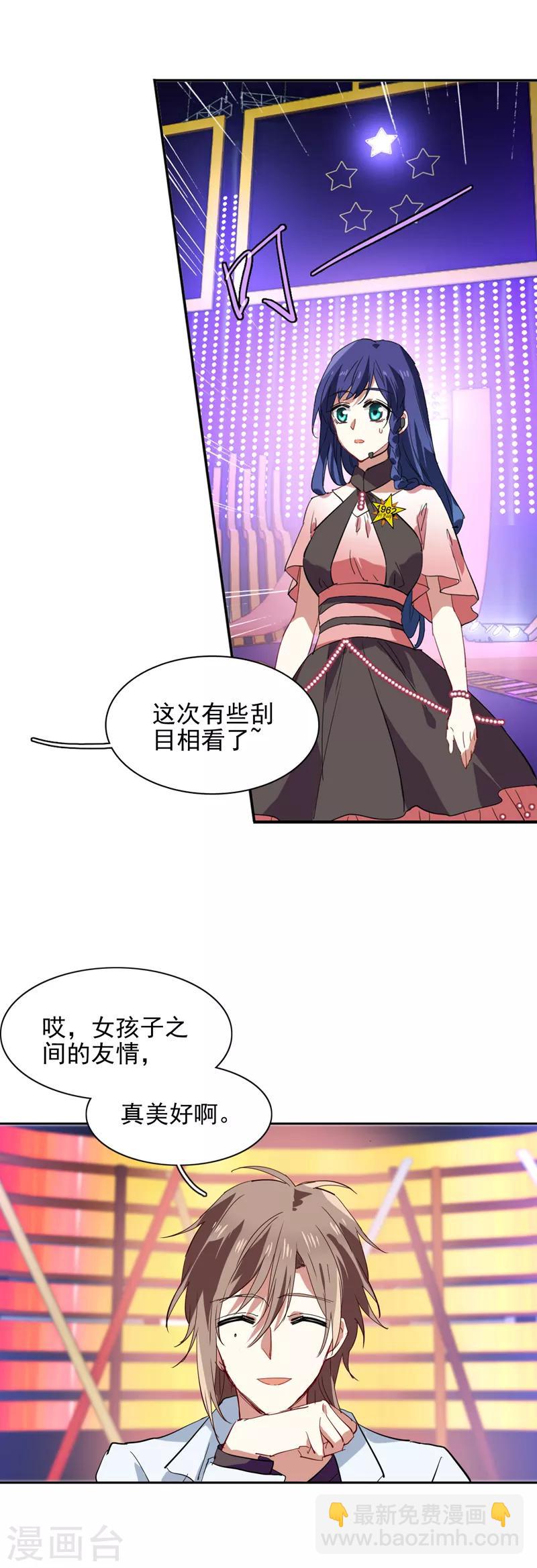 第118话-第119话