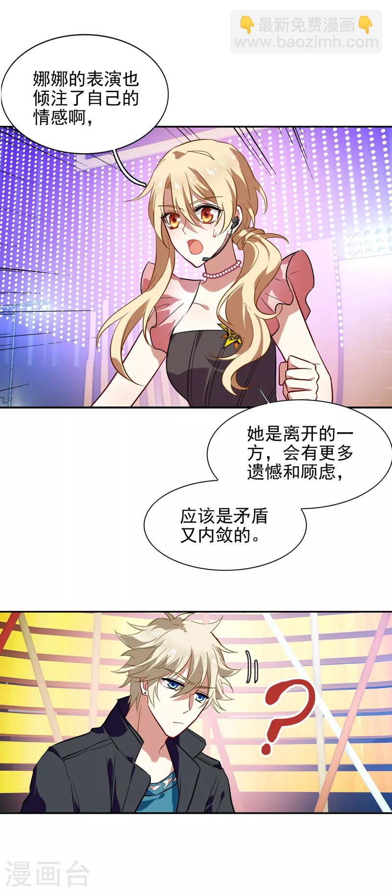 第118话-第119话