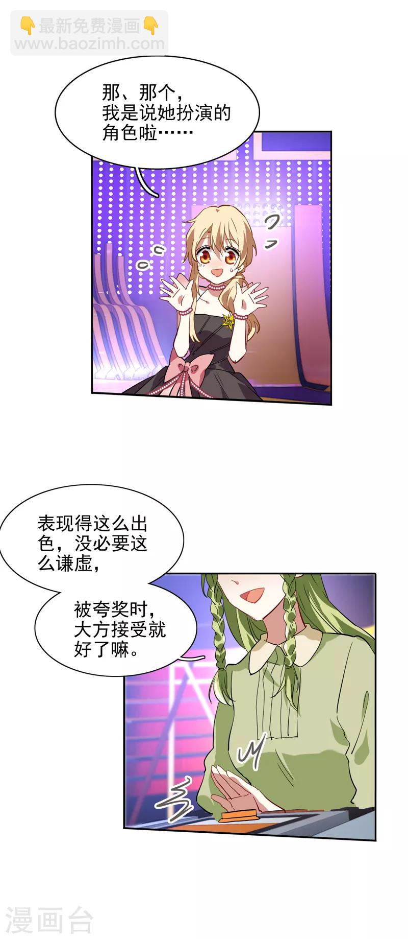 第118话-第119话