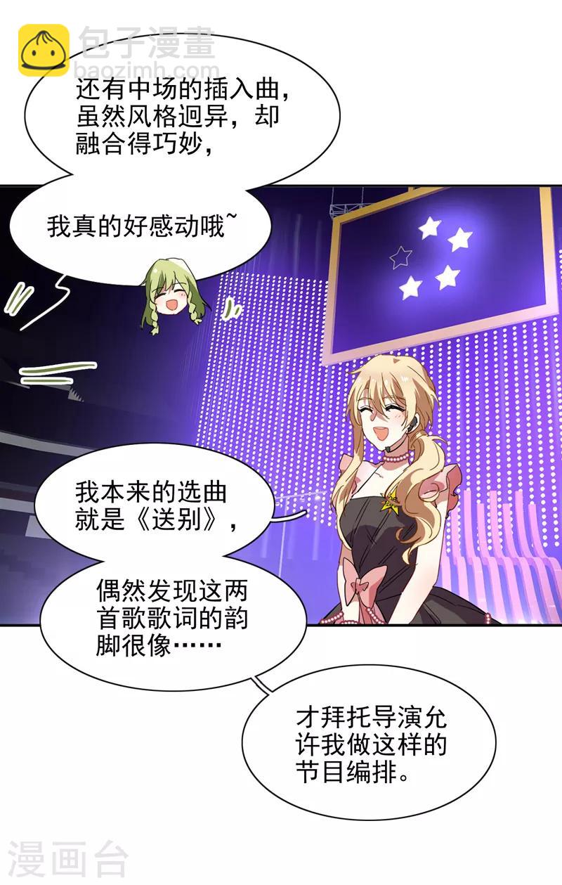 第118话-第119话