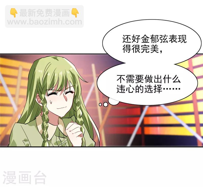 第118话-第119话