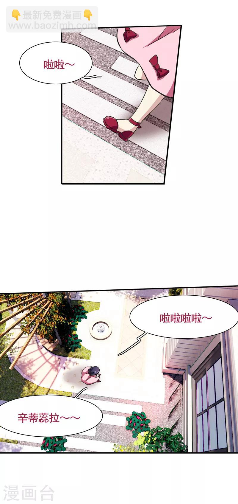 第14话-第13话