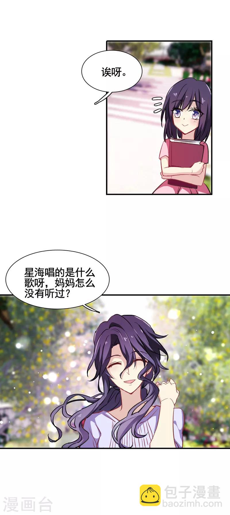 第14话-第13话
