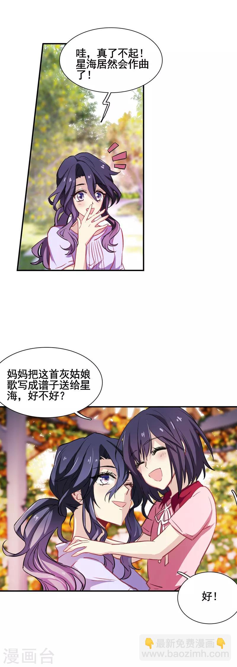 第14话-第13话