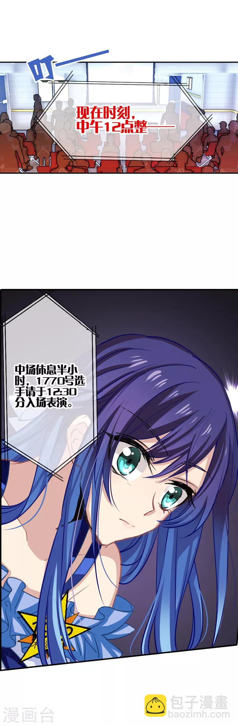 第14话-第13话